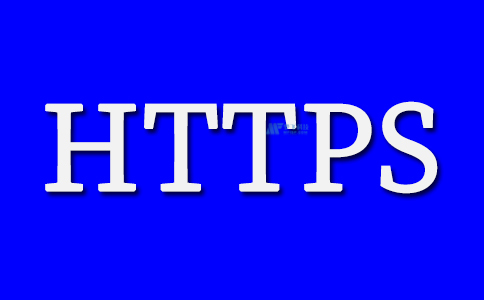 为什么Google喜欢HTTPS网站？